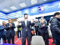 雷竞技官网：大连一方主场告捷精彩表现赢得阵容