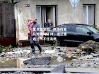 雷竞技官网：斯洛伐克队对阵匈牙利：波兰遭遇运气不佳出局