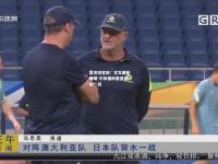 雷竞技官网：尤文图斯客场-不敌强敌遭遇背水一战