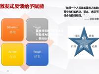 雷竞技官网：格雷米奥可能成为球队未来核心，教练给予重视