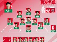 雷竞技官网：国安球迷热情支持，助力球队取得好成绩