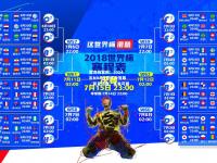 雷竞技官网：2024年NBA选秀大会落幕，新星闪耀，未来可期
