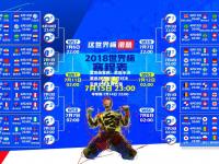 雷竞技官网：欧冠半决赛激战正酣 豪门对决引爆全球足球热潮