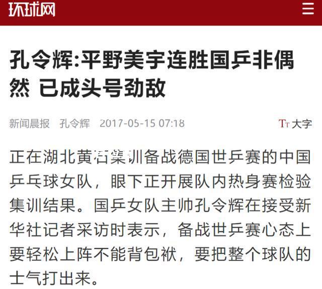 雷竞技官网：无敌球队再次击败对手，稳坐榜首位置