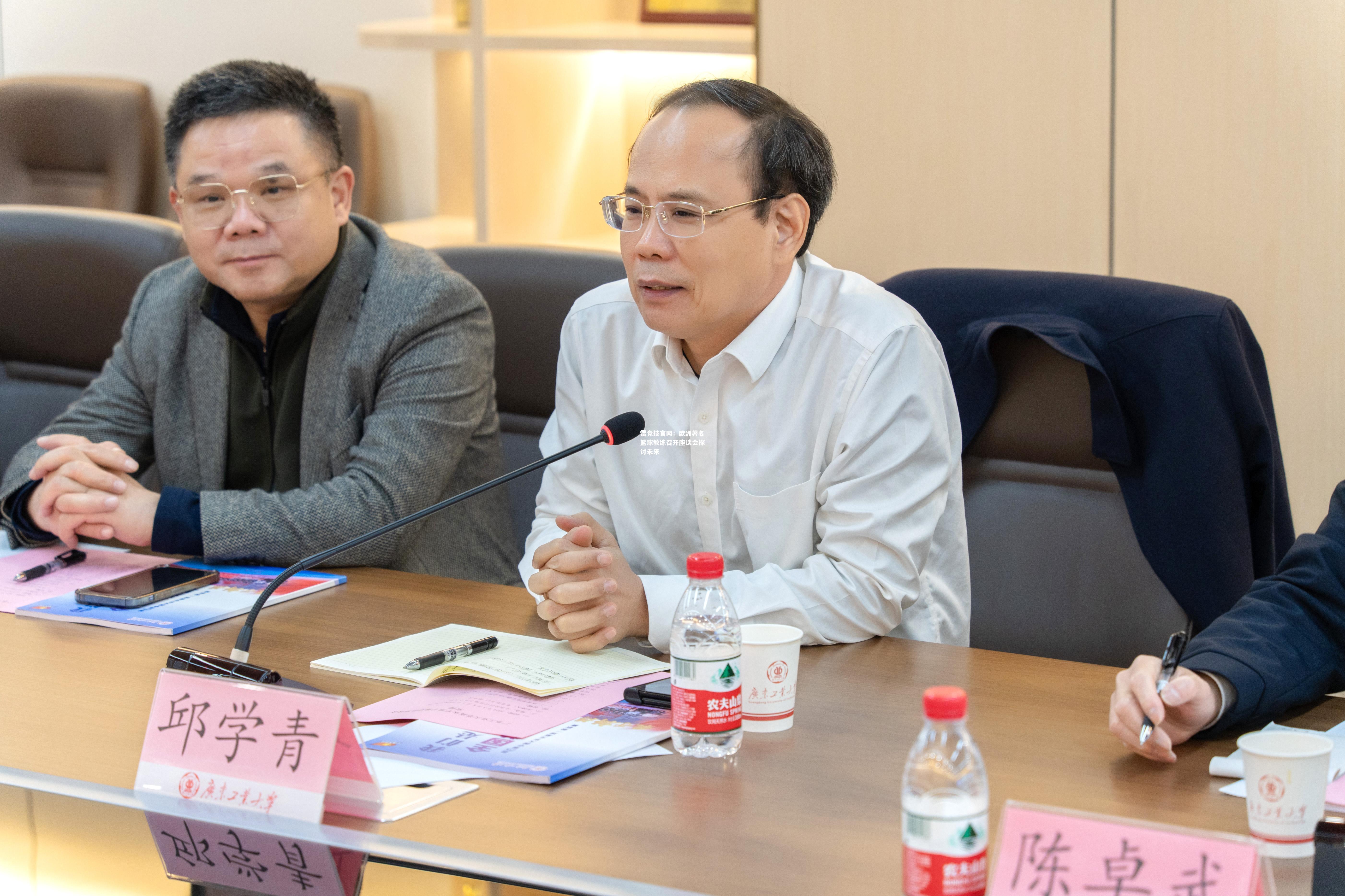 雷竞技官网：欧洲著名篮球教练召开座谈会探讨未来